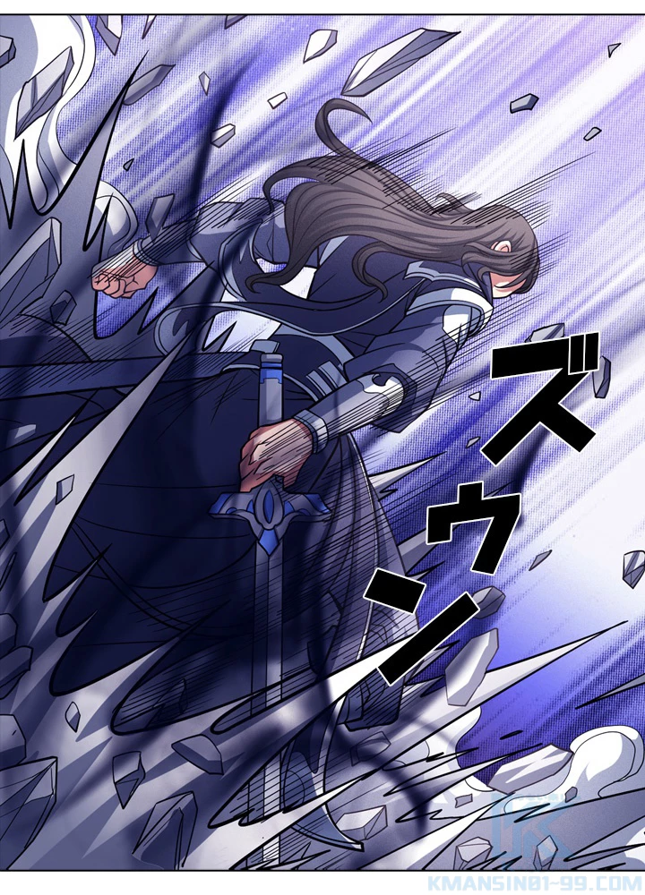 絶世の武魂 170話 - 76