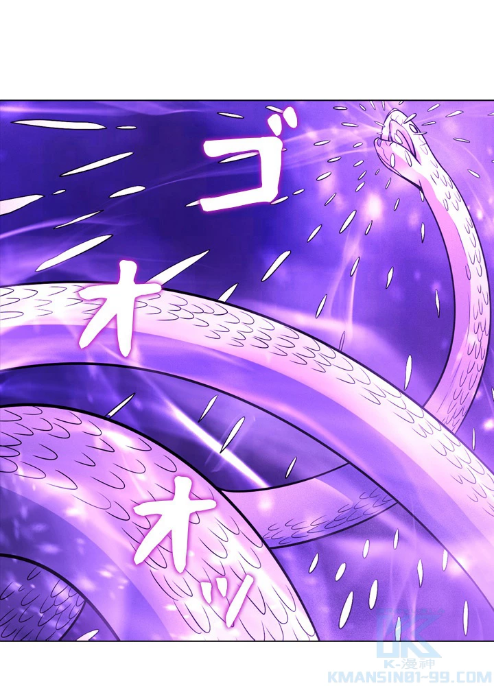 絶世の武魂 171話 - 76