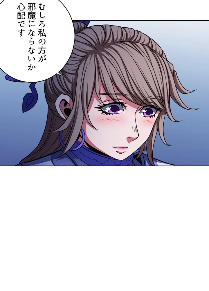 絶世の武魂 165話 - 69