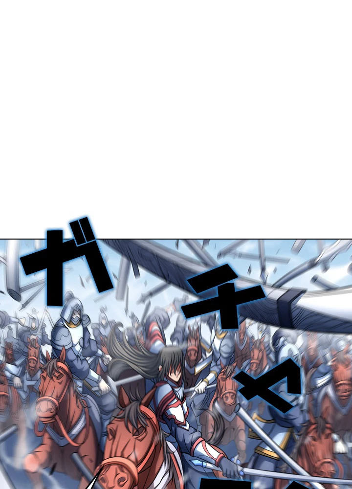 絶世の武魂 152話 - 30