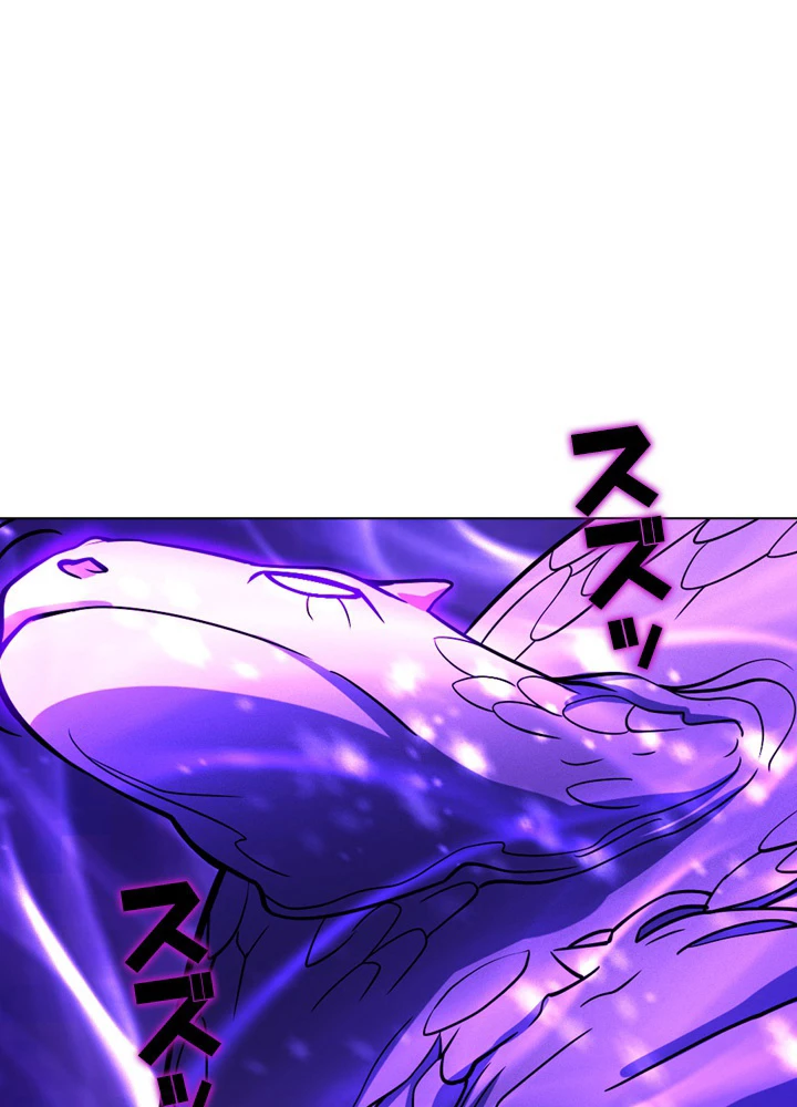 絶世の武魂 171話 - 77