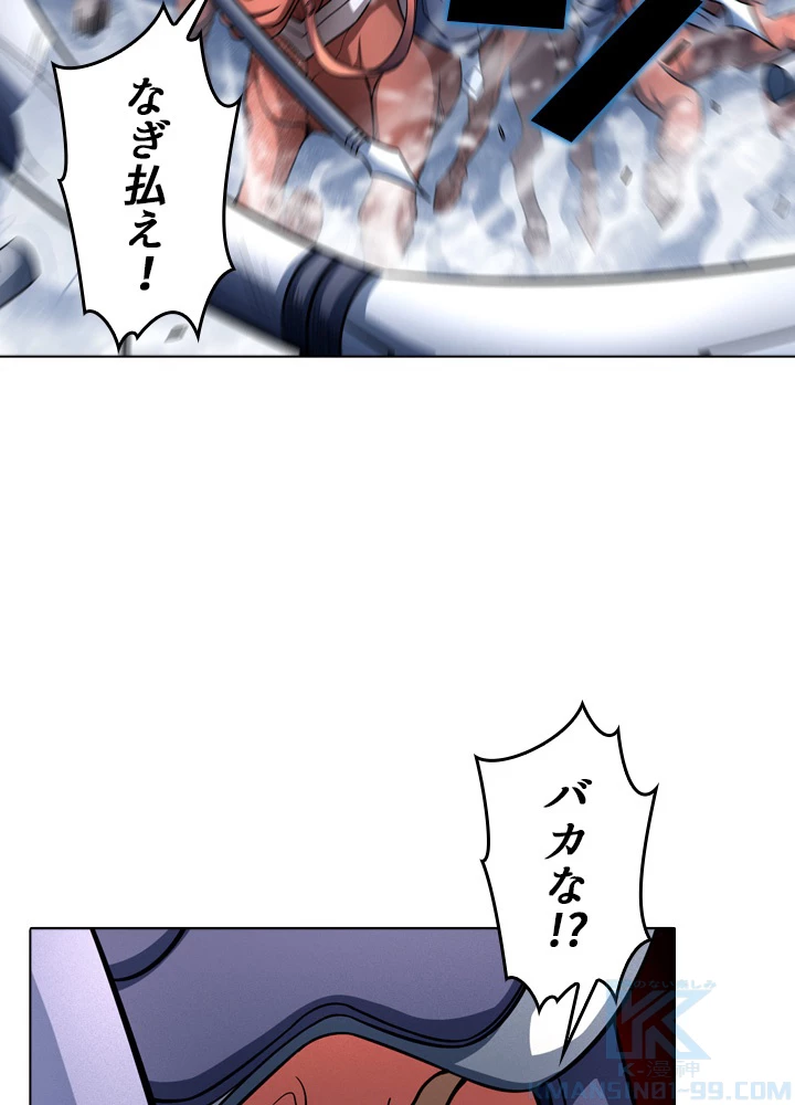 絶世の武魂 152話 - 31