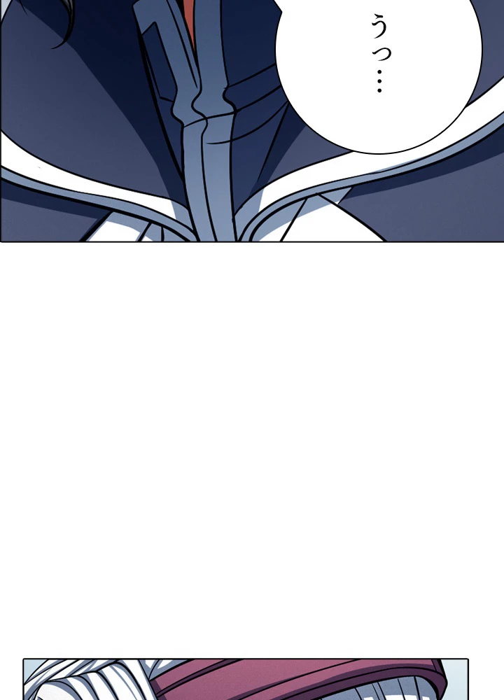 絶世の武魂 150話 - 17