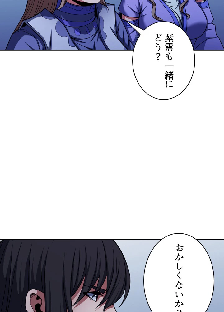 絶世の武魂 165話 - 72