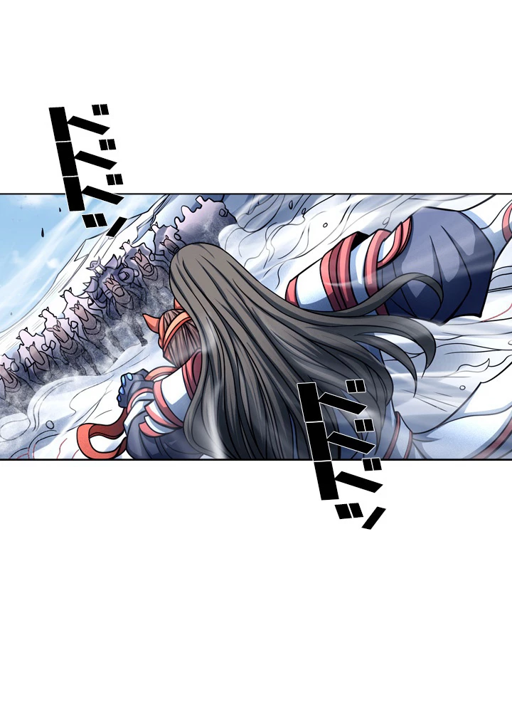 絶世の武魂 152話 - 33