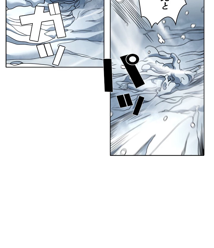 絶世の武魂 151話 - 27