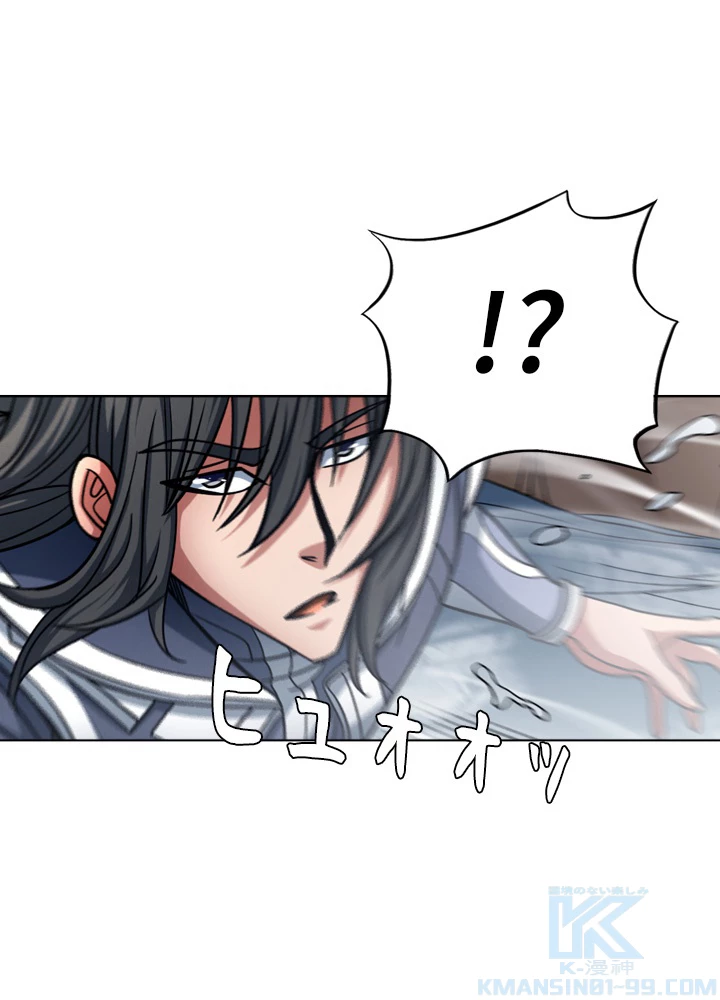 絶世の武魂 151話 - 28