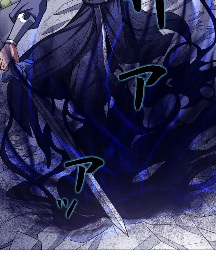 絶世の武魂 170話 - 81