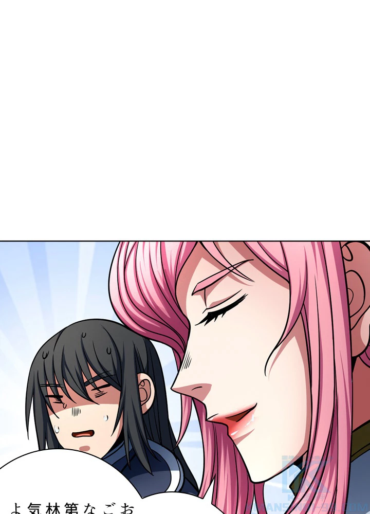 絶世の武魂 150話 - 19