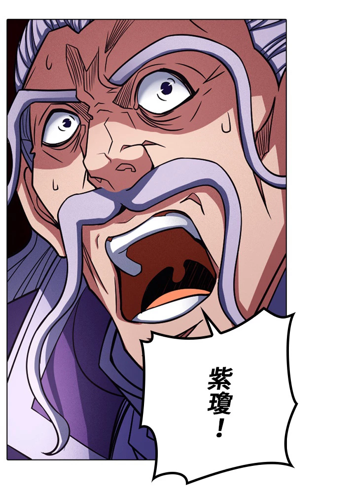 絶世の武魂 168話 - 75