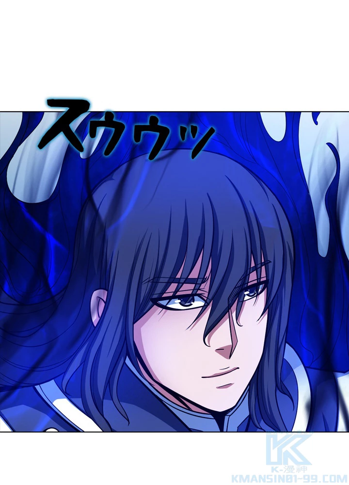 絶世の武魂 170話 - 82