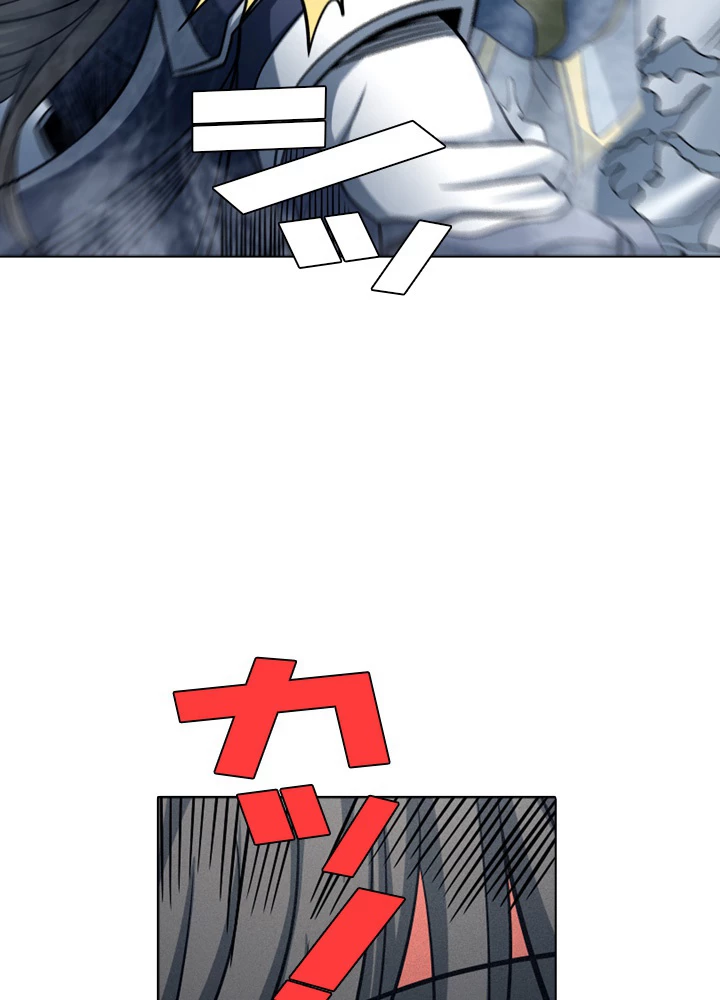 絶世の武魂 151話 - 30