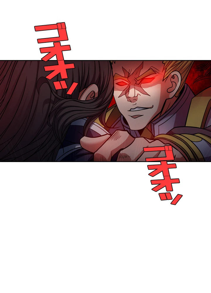 絶世の武魂 151話 - 32