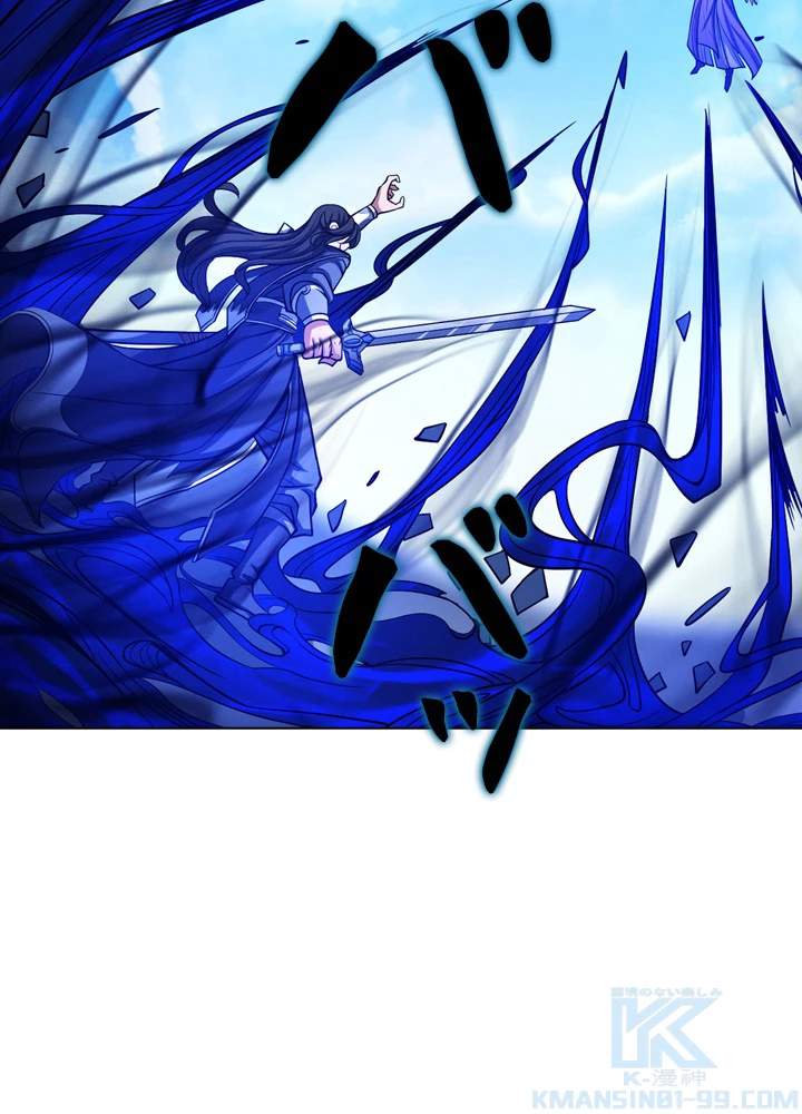 絶世の武魂 170話 - 85