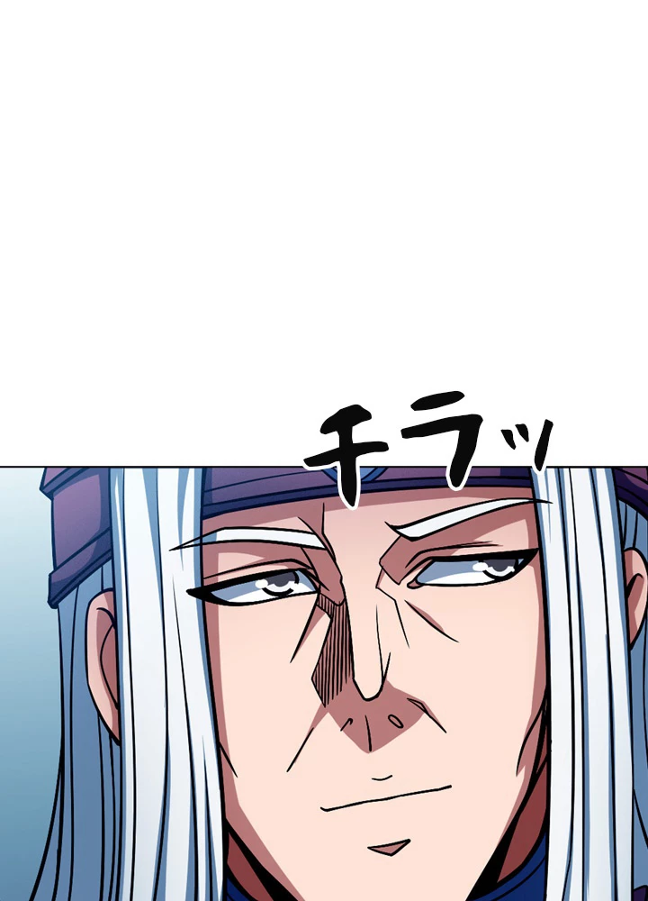 絶世の武魂 150話 - 24