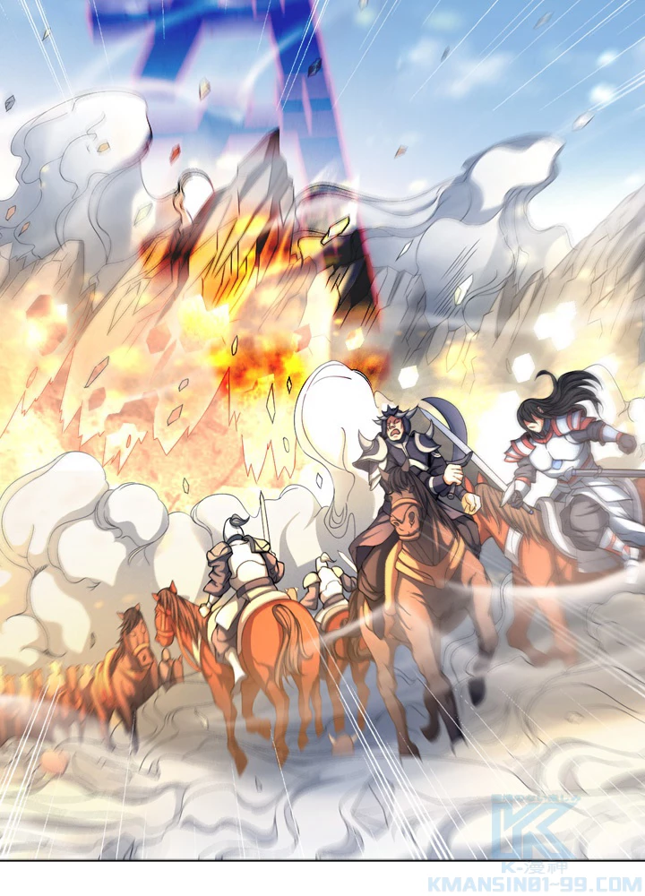 絶世の武魂 152話 - 40