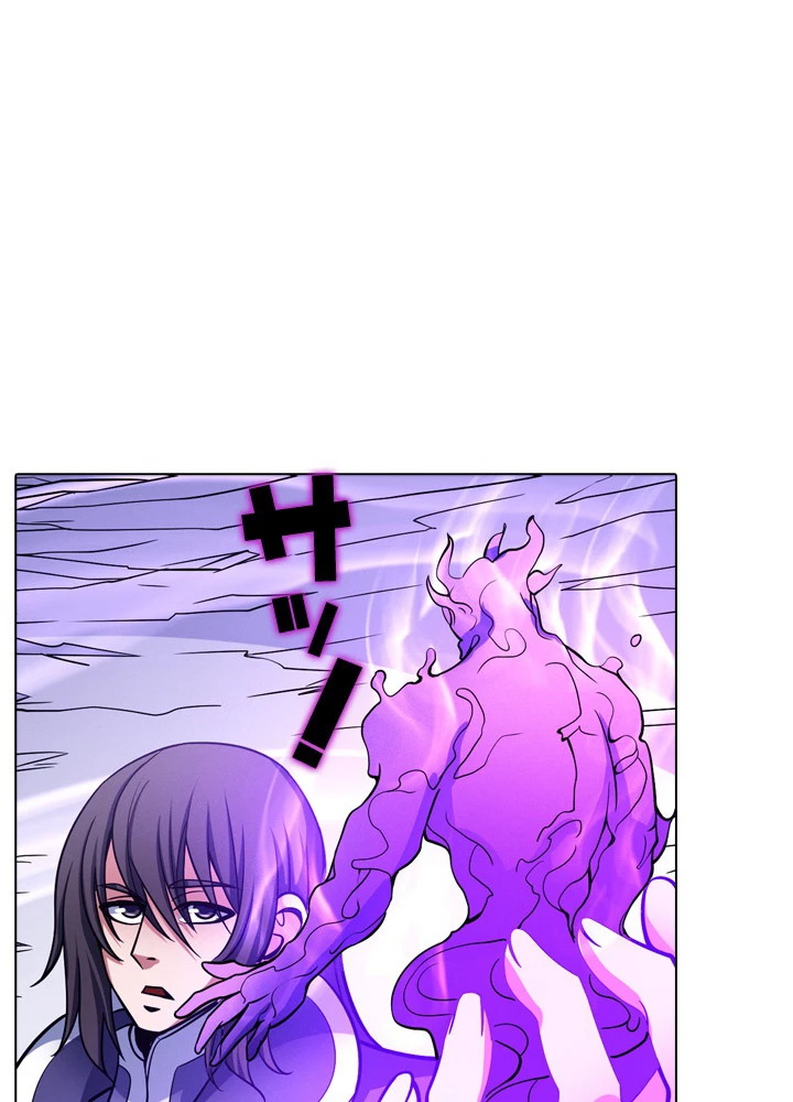 絶世の武魂 171話 - 86