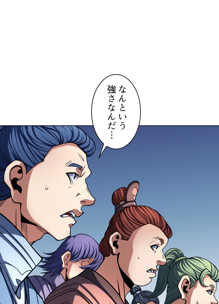 絶世の武魂 168話 - 80