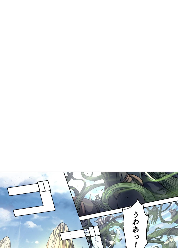 絶世の武魂 152話 - 41