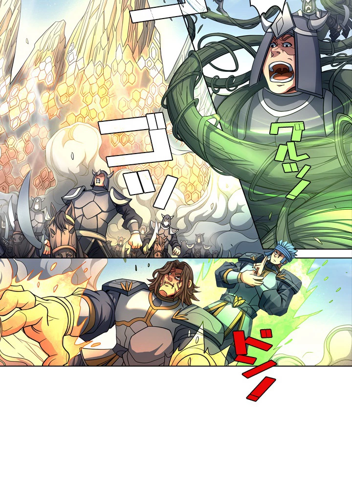 絶世の武魂 152話 - 42