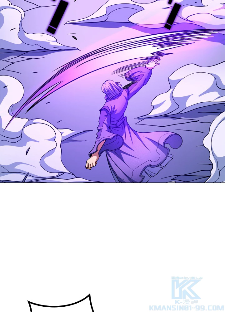 絶世の武魂 170話 - 88