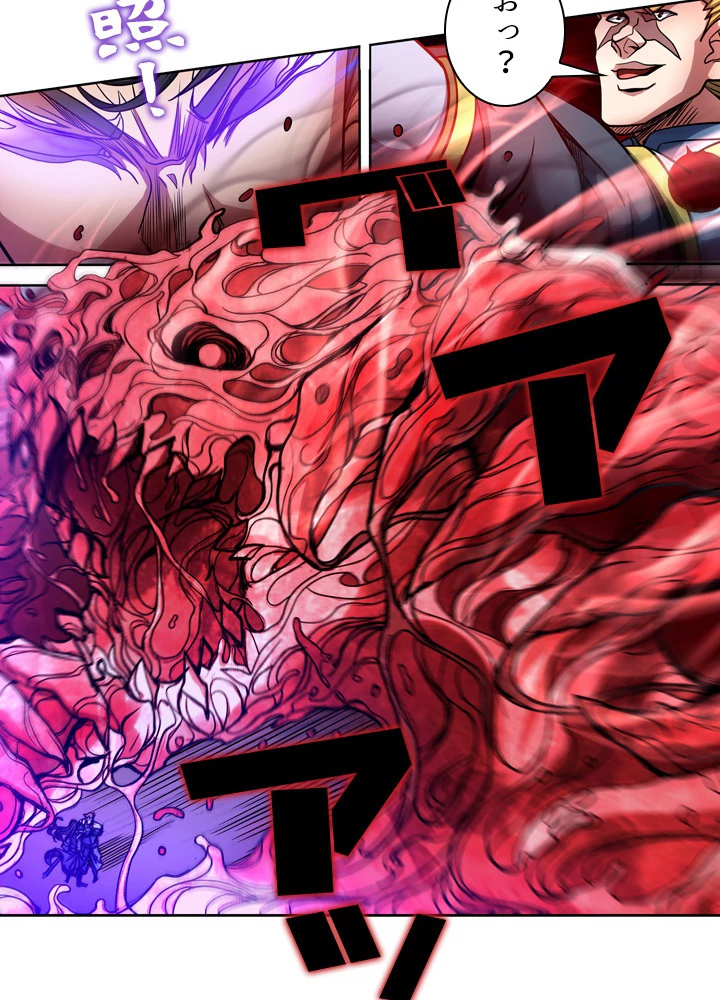 絶世の武魂 151話 - 36