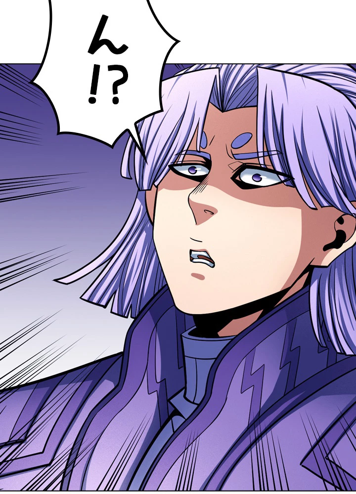 絶世の武魂 170話 - 89