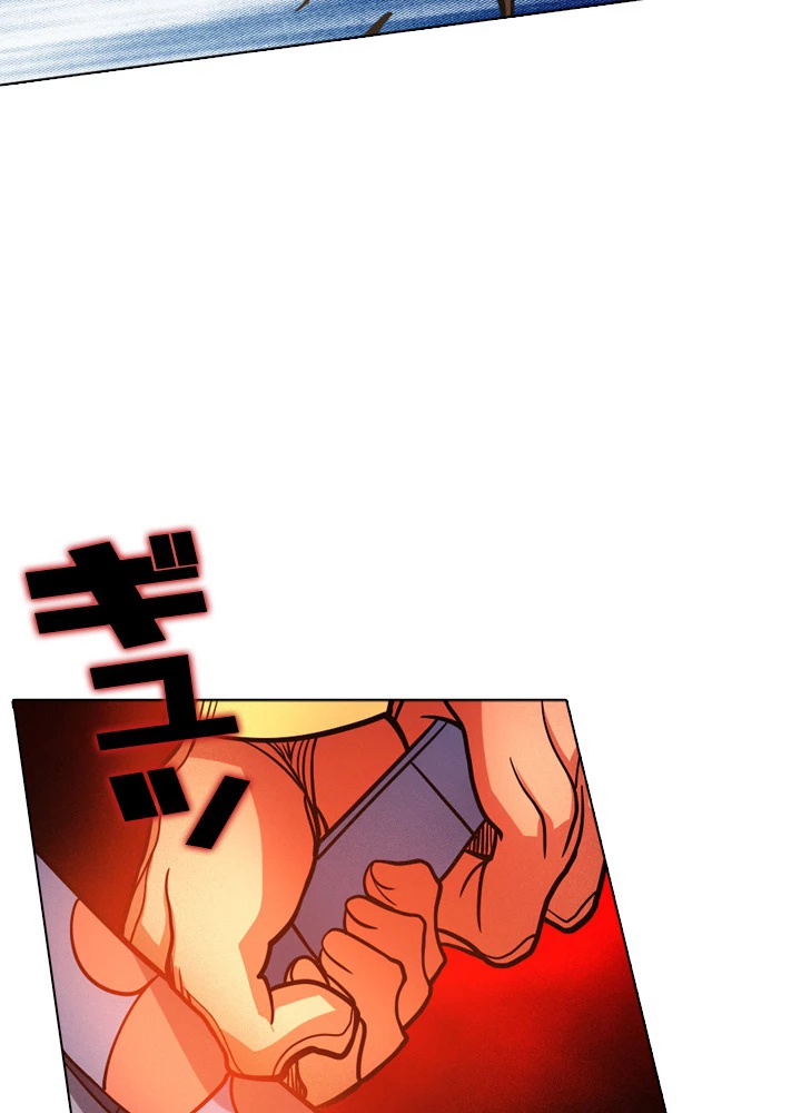 絶世の武魂 152話 - 44