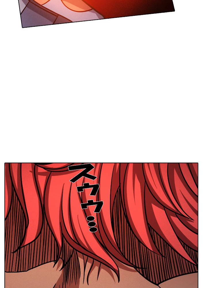 絶世の武魂 152話 - 45