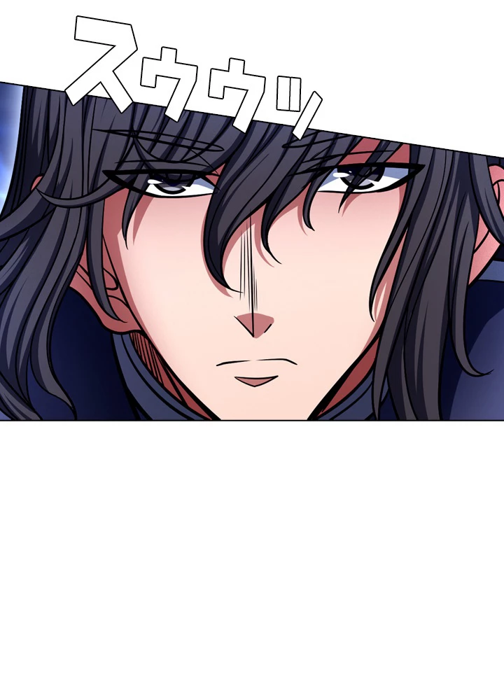 絶世の武魂 151話 - 39