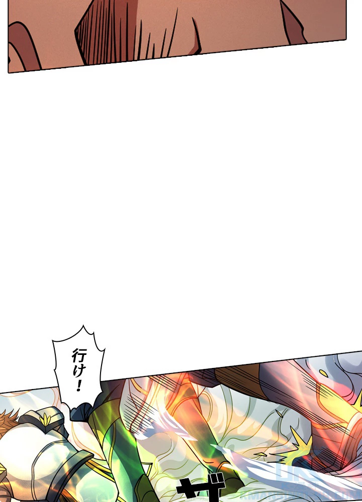 絶世の武魂 152話 - 46