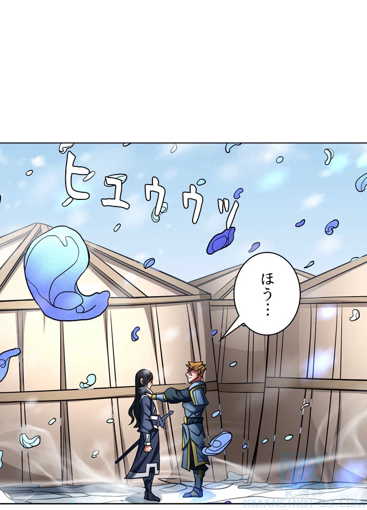 絶世の武魂 151話 - 40