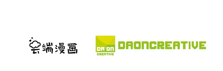 絶世の武魂 171話 - 92