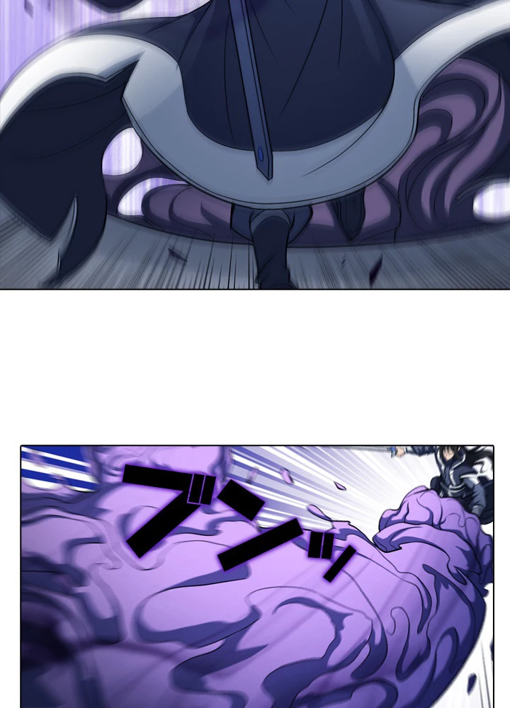 絶世の武魂 168話 - 90