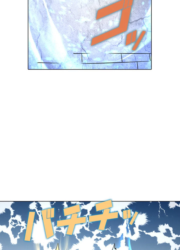 絶世の武魂 146話 - 6