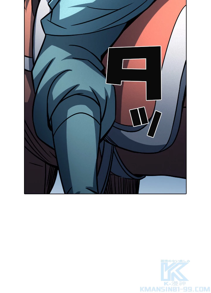 絶世の武魂 143話 - 4