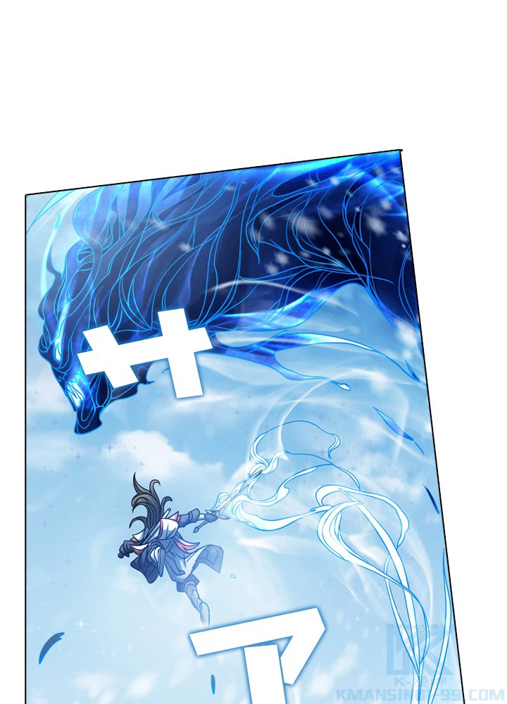 絶世の武魂 152話 - 55