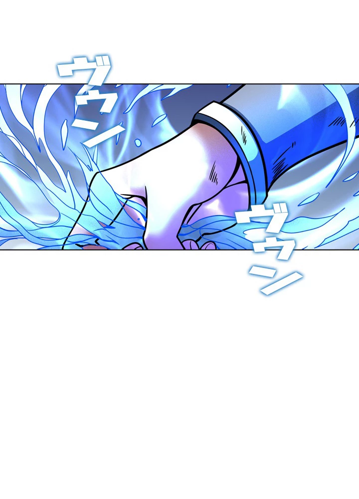 絶世の武魂 142話 - 5