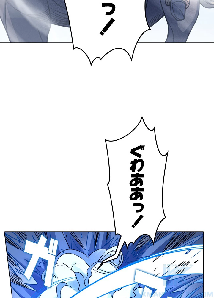 絶世の武魂 152話 - 58