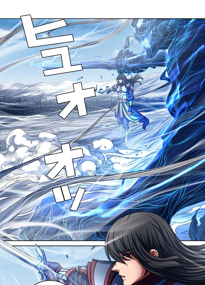 絶世の武魂 152話 - 60