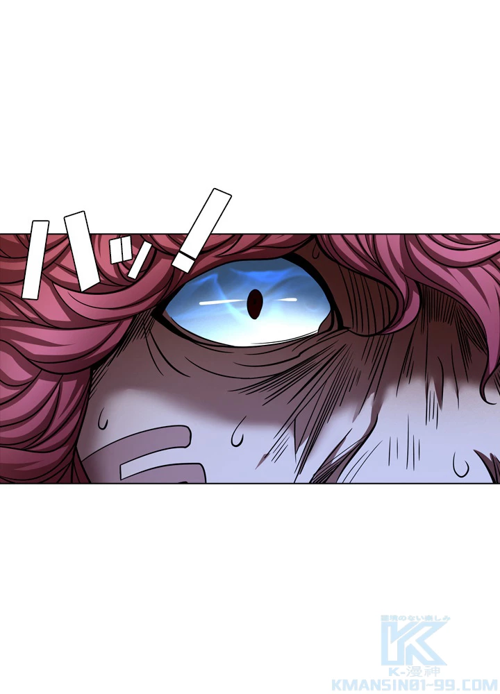 絶世の武魂 146話 - 16