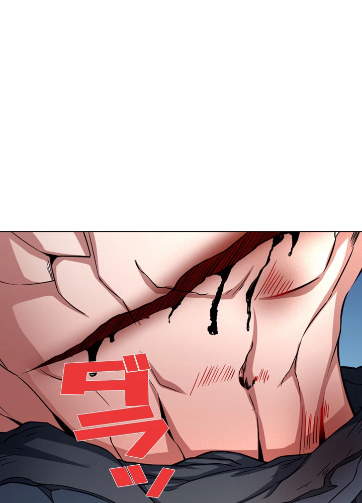 絶世の武魂 141話 - 9