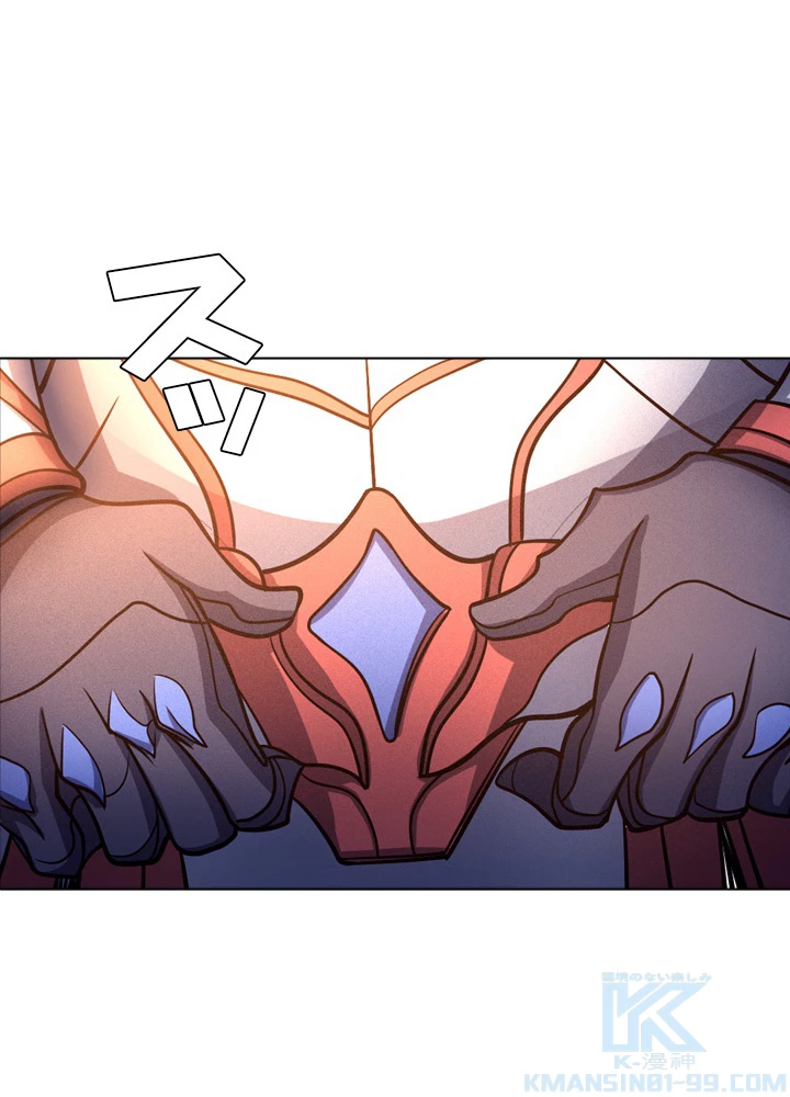 絶世の武魂 151話 - 55