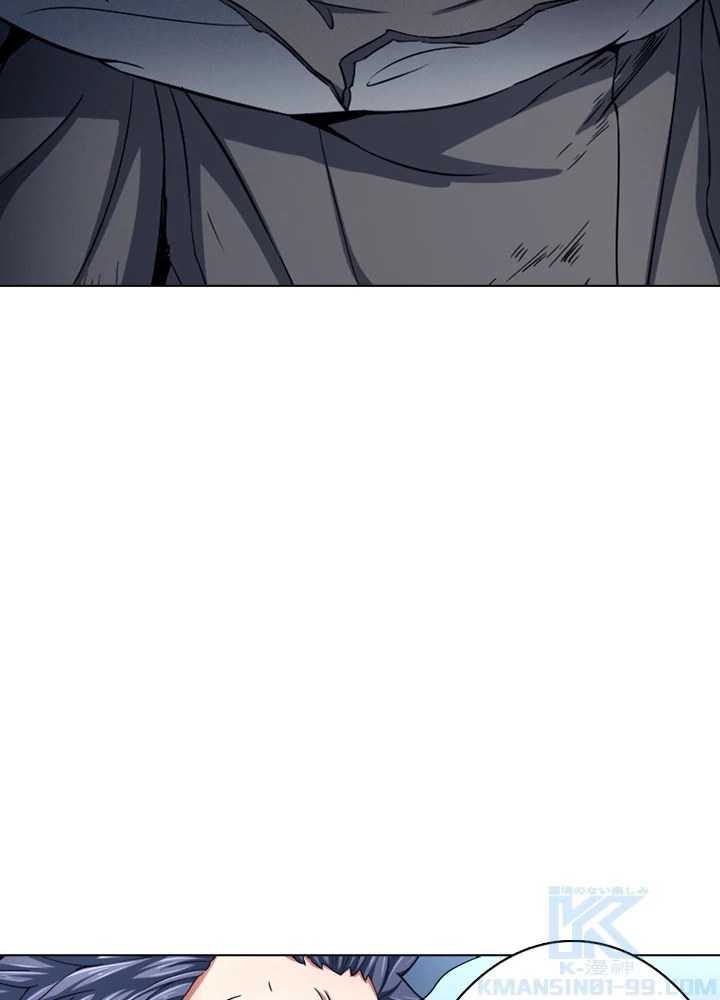 絶世の武魂 141話 - 10