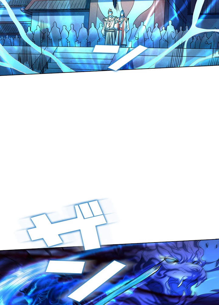 絶世の武魂 142話 - 12