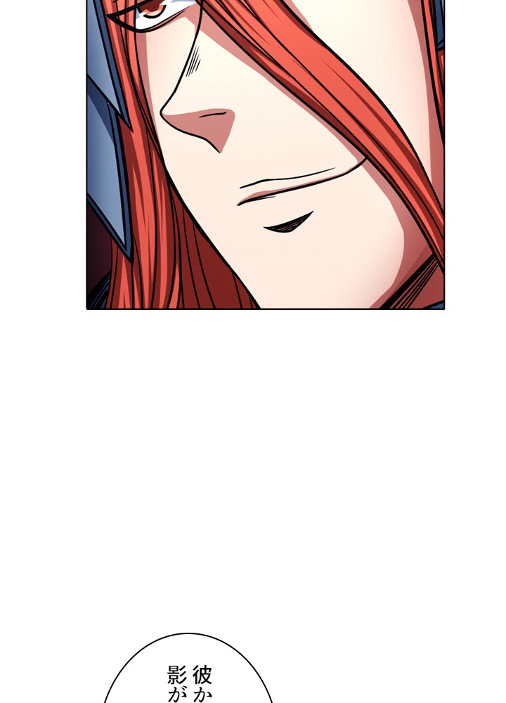 絶世の武魂 152話 - 62