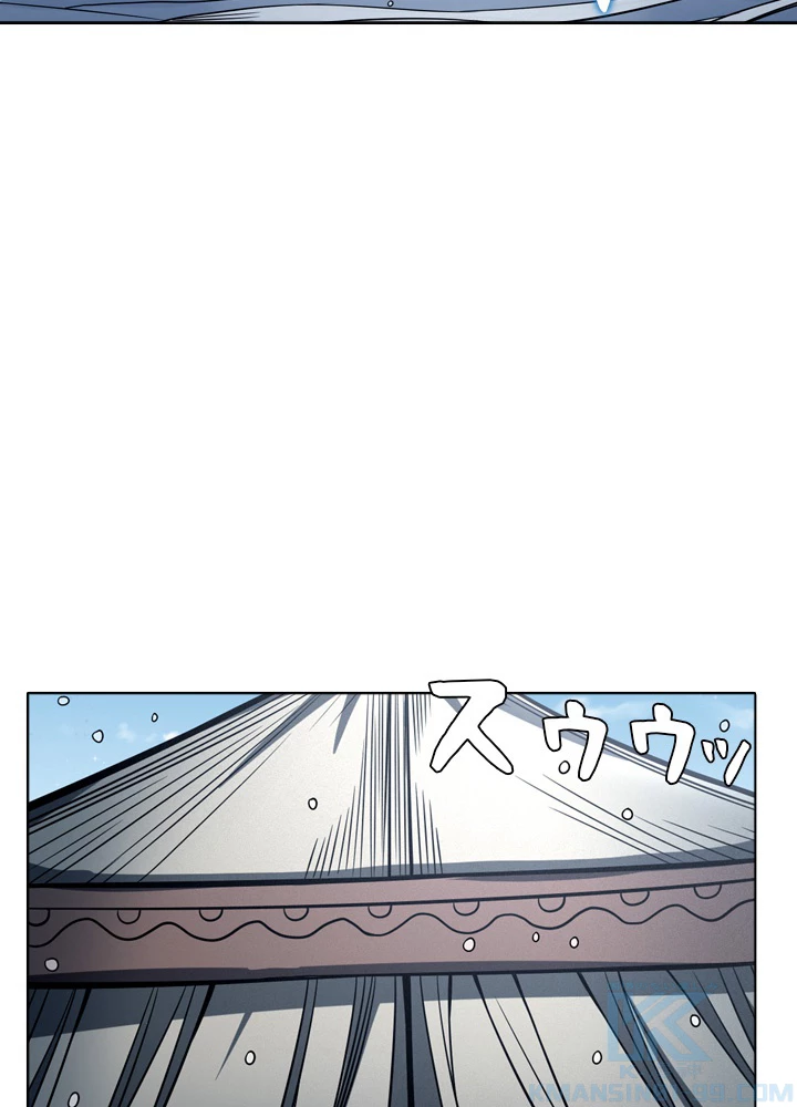 絶世の武魂 150話 - 49