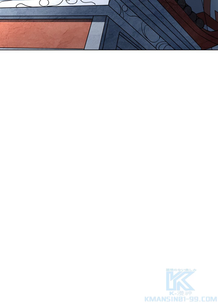 絶世の武魂 138話 - 7