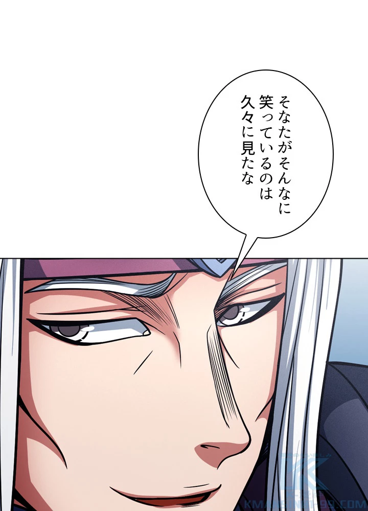 絶世の武魂 152話 - 64