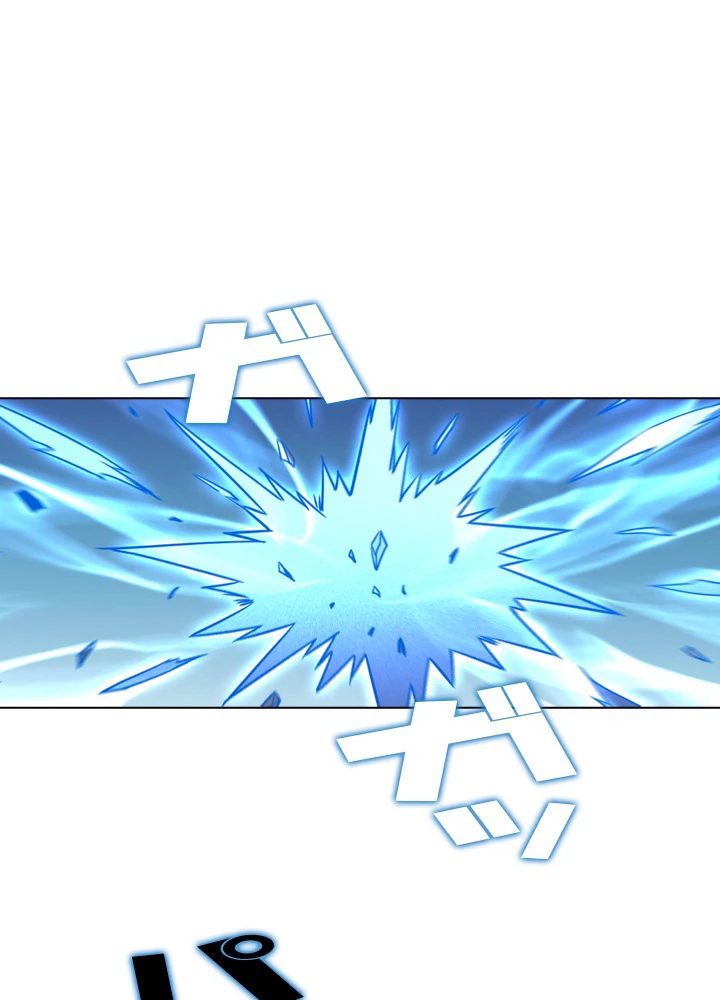 絶世の武魂 142話 - 14